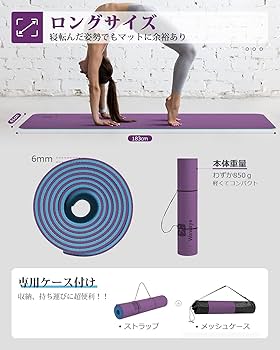 Amazon | ヨガマット トレーニングマット フィットネスマット